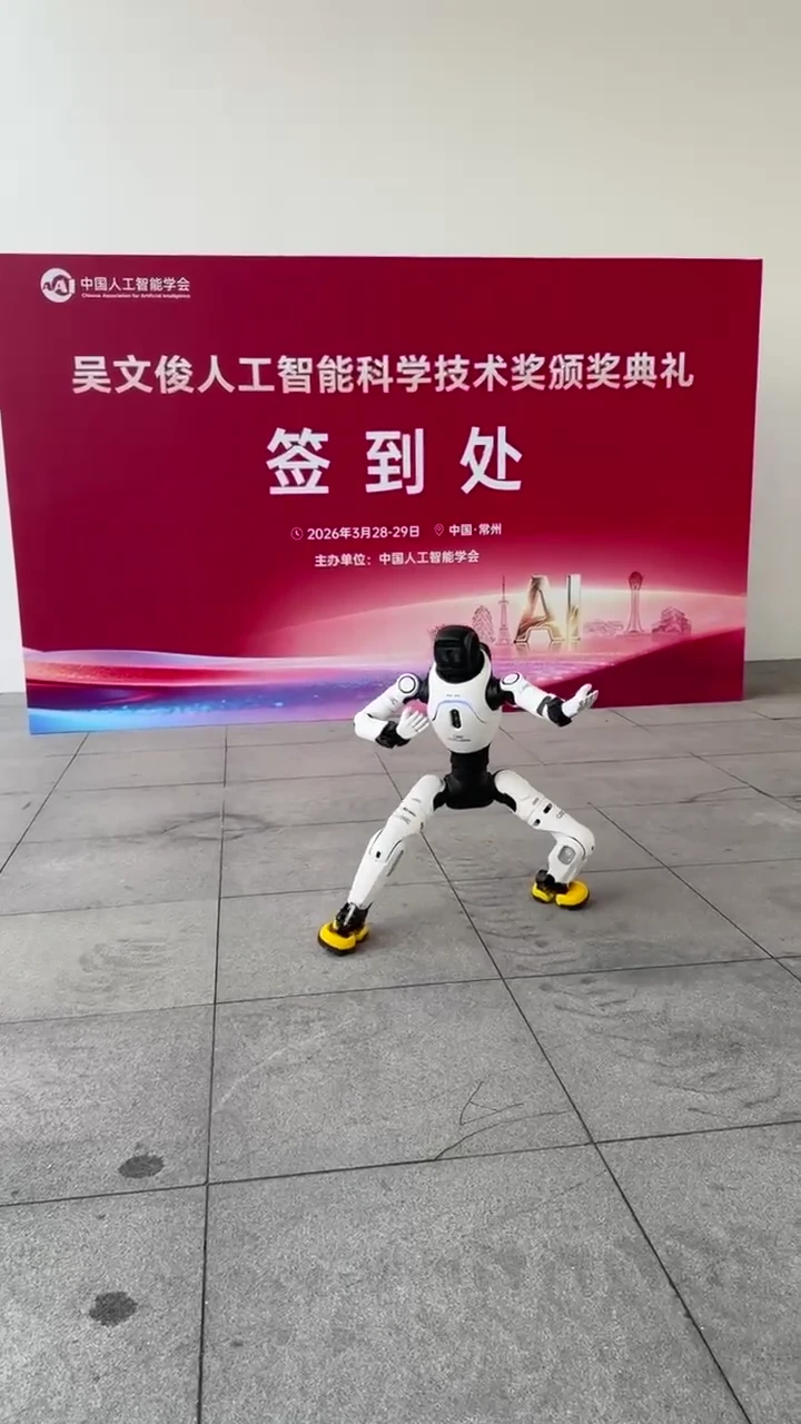 签到区动作演示