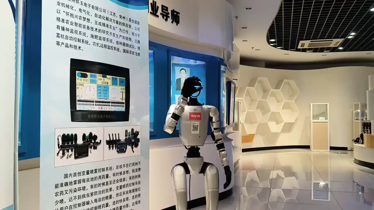 展厅机器人演示